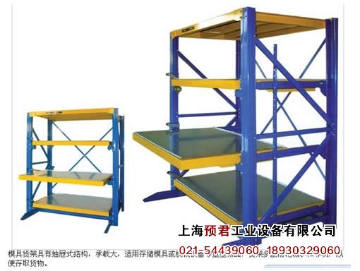 Mold frame