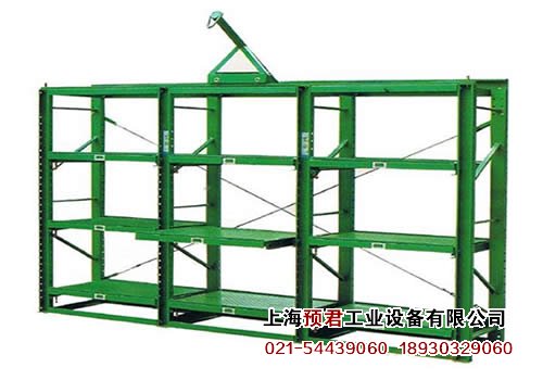 Mold frame