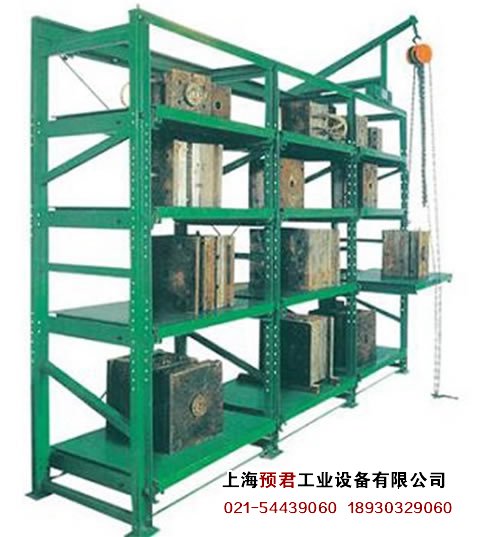 Mold frame